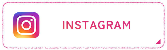 インスタグラム
