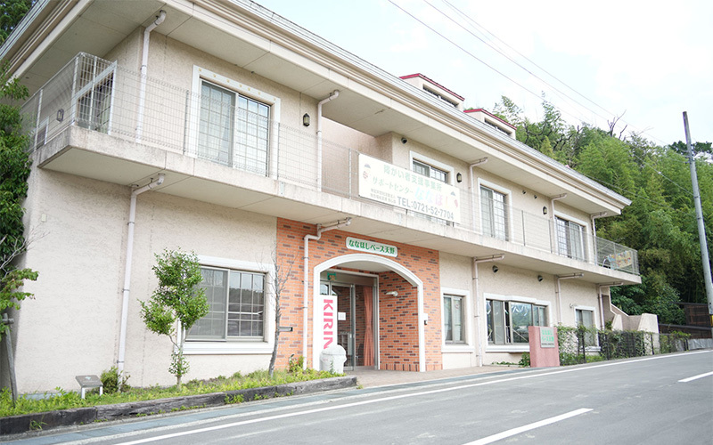 お問合せ